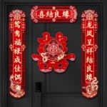 Enhance Your Wedding Door with Elegant Traditional Chinese Couplets Set
